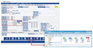 Power見積